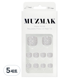뮤즈마크 리유저블 페디팁 세트, 다즐링, 5개
