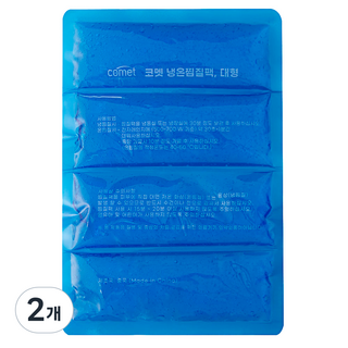 코멧 냉온찜질팩 20 x 30cm 대형, 2개
