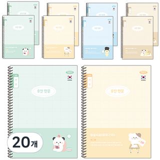 PENPIA 2 000 小學線圈筆記本 8格漢字 共用, 20個, 隨機出貨