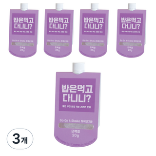 飯是吃著走的膳食替代WPI ISP蛋白質奶昔補充劑 紫地瓜 5入, 225g, 3個