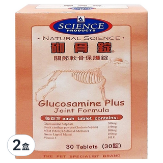 SCIENCE PRODUCTS 砌骨錠, 30顆, 2盒 - 犬貓關節保健營養品, 維護骨骼/關節