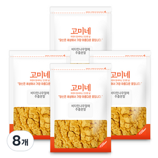 SUPERGOOD Gomine 沙棘果萃取粉, 8個, 100g