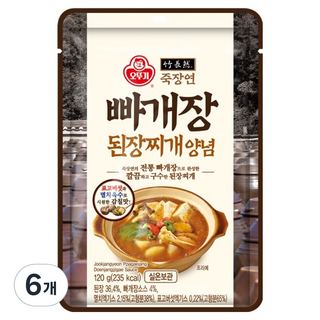 OTTOGI 不倒翁 竹長然 碎大醬湯調味料, 120g, 6個