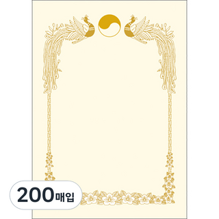 WOOJIN 300 皇家G141 獎狀用紙, 米色, 200張