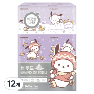 KleanNara 可綠納樂 帕恰狗 冬季限定版 深邃氛圍 精華護理乳液 美容面紙 迷你 3層, 12個, 140入