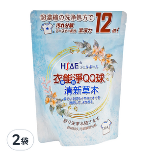 HSAE 衣服能乾淨QQ球 清新草木香, 30顆, 2袋