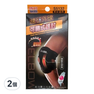SUCCESS 成功 遠紅外線可調式護肘 男女通用, 肘部圓周18~28cm, 2個, 黑色