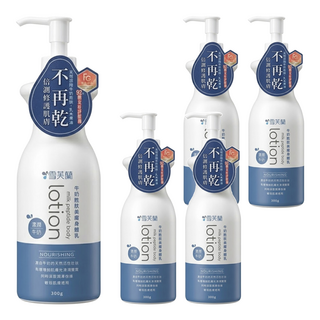 雪芙蘭 牛奶胜肽美膚身體乳 濃潤, 300g, 5瓶