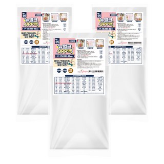 Good given 自黏式透明OPP袋, 600個裝