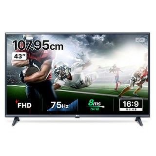 LG전자 FHD LED IPTV 모니터, 108cm, 43SP520M, 스탠드형