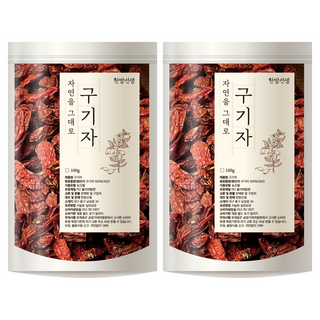 枸杞乾, 100g, 2個