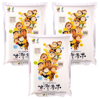 大橋牌 台灣香米 - 台灣國寶級高品質香米，淡雅芋頭甜香, CNS一等, 2kg, 3包