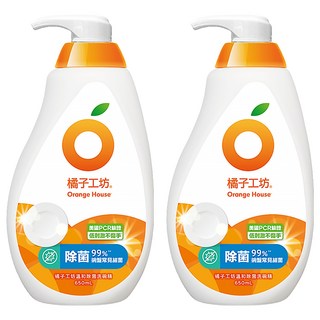 Orange House 橘子工坊 溫和除菌碗盤洗滌液, 650ml, 2瓶
