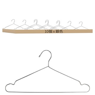 不鏽鋼防滑衣架 女性用 40cm, 銀色, 10個