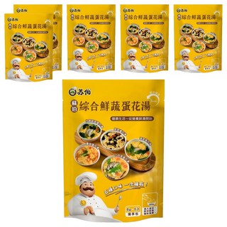 蘇伯 綜合鮮蔬蛋花湯, 30g, 6袋
