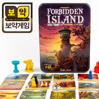 Boyak Game Gamewright 門薩精選紫禁島, 16.5 x 22 厘米