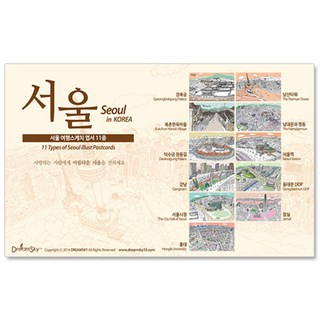 Dream Sky 首爾明信片組, 混色, 1組