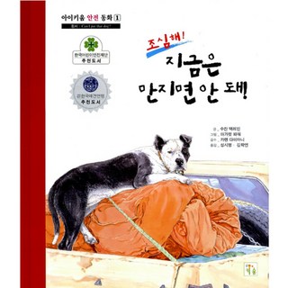 Kwbook 小心! 現在不可以摸!