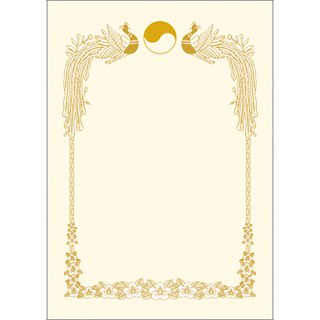 WOOJIN 300 皇家G141 獎狀用紙, 米色, 100張