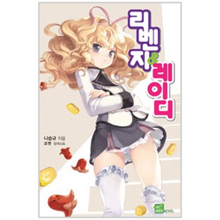 復仇與淑女, D&C MEDIA