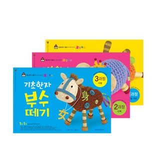 Gitan 基礎漢字部首學習 1~3階段套組 全3冊 4~7歲幼兒, Gitan出版