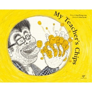 My Teachers Chips, Changbi Publishers