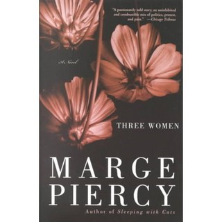 三個女人
