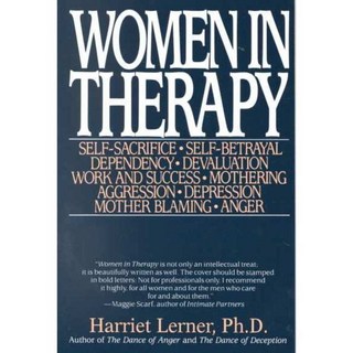 女性接受治療, 雅芳A