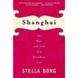 上海：頹廢城市的興衰1842-1949, 雅芳A