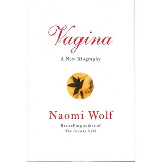 陰道：新傳記, 這是普