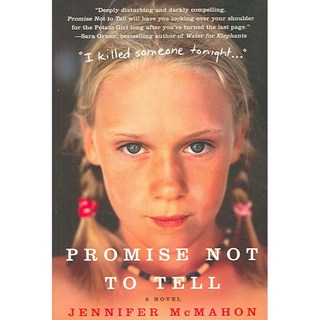 承諾不說出去, 雅芳A