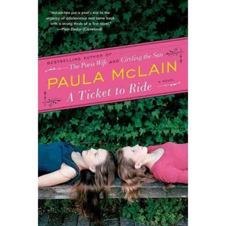 搭車票, 這是普