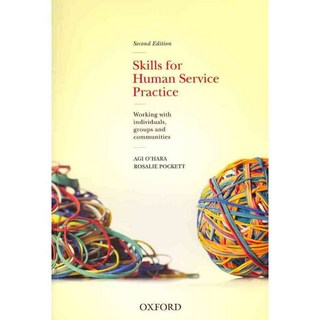 人類服務實務技能：與個人、團體和社區合作, 牛津大學專業