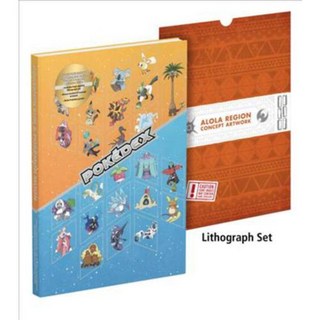 精靈寶可夢太陽和精靈寶可夢月亮, 口袋妖怪國際公司