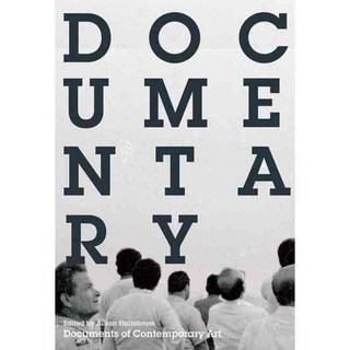 記錄, 麻省理工學院