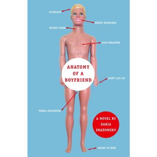 男友的解剖, 人類