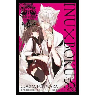 犬 X 書 Ss 2, 顏普