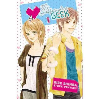 我的女朋友是個極客 1, 顏普