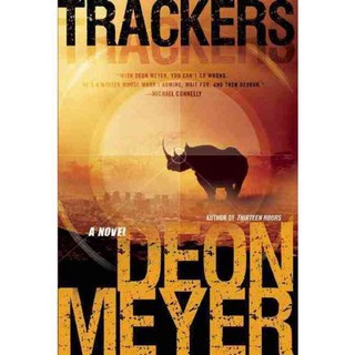 追蹤器, 格羅夫公關