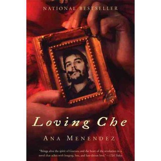 愛車, 格羅夫公關