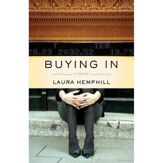 買入, 亞馬遜酒吧