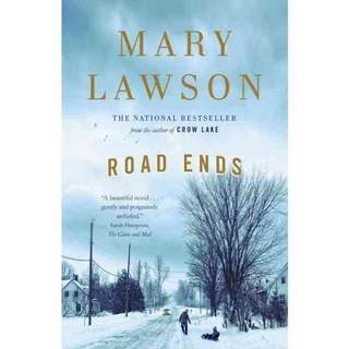 路的盡頭, 優質的