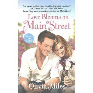 愛情在大街上綻放, 永遠