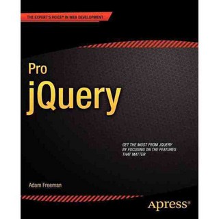 專業版 jQuery, 匆忙