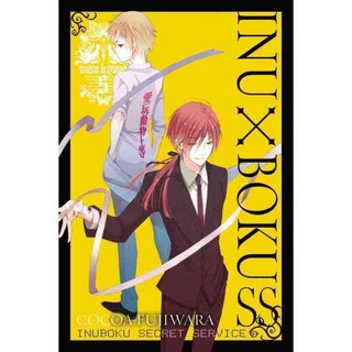 犬 X 書 Ss 5, 顏普