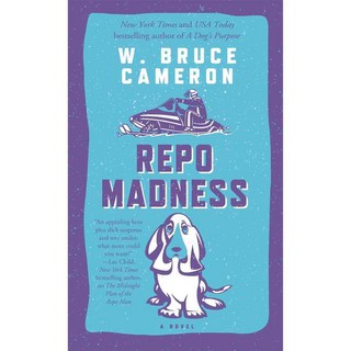 回購瘋狂, 鍛造