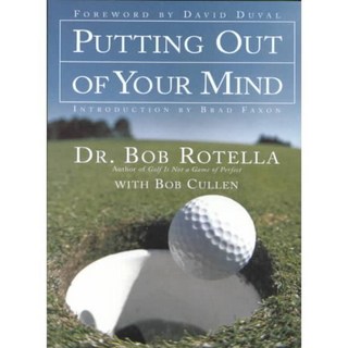 忘掉你的心思, 免費公關