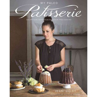 我的古法式糕點店, 勝利帶酒吧