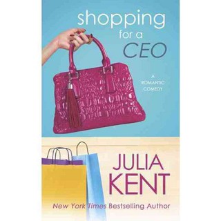 購買首席執行官, 從此浪漫