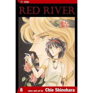 紅河8號, 視覺化